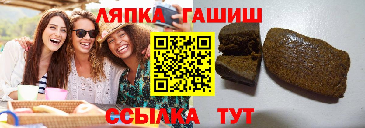 Кимовск  ГАШИШ Ice-O-Lator  Вход с VPN 