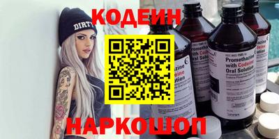 кокаин перу Краснокаменск