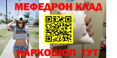 COCAINE Краснознаменск