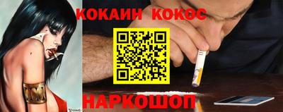 COCAINE Краснознаменск