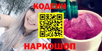 кокаин перу Краснокаменск