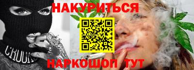 кокаин перу Краснокаменск