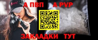 кокаин перу Краснокаменск