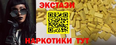 COCAINE Краснознаменск