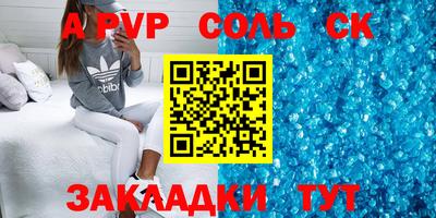 кокаин перу Краснодар