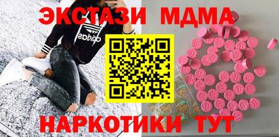 кокаин перу Краснодар