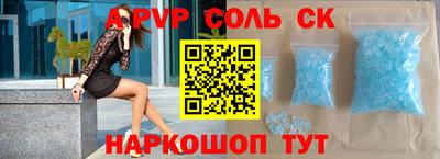 COCAINE Краснознаменск