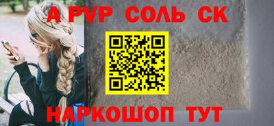 COCAINE Краснознаменск