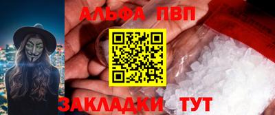 кокаин перу Краснодар