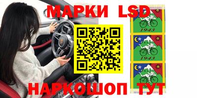 кокаин перу Краснодар