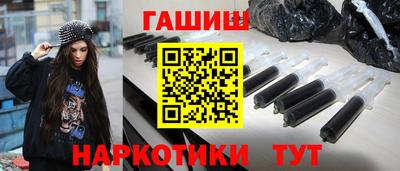 кокаин перу Краснокаменск