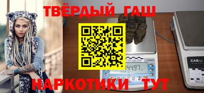 кокаин перу Краснокаменск