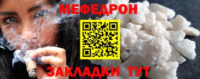 кокаин перу Краснодар