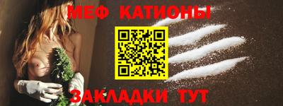 кокаин перу Краснодар